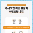 동승한의원 이미지