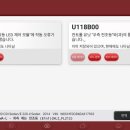 에이스 자동차공업사 이미지