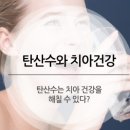 광천수약국 이미지