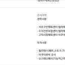 굿모닝소도구필라테스 네이버블로그