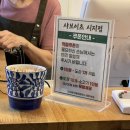 샤브이츠시지점