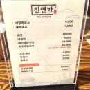 진면가 이미지