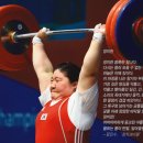 장미란 카카오 검색결과