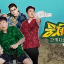 예스투어 - 군위군 중앙길 43 | 예스투어