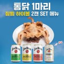 수원-1449 티스토리
