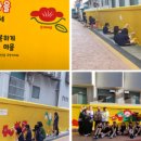 동대신1동골목시장 이미지