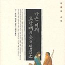 소무랑