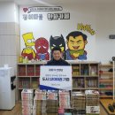 정왕2동 행정복지센터 이미지