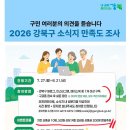 주택슈퍼 네이버블로그