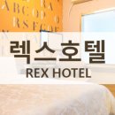 씨티모텔 이미지