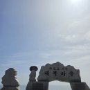 블리스모텔 네이버블로그
