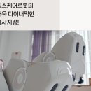 아담헬스케어 이미지