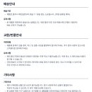 만능컴퓨터세탁 | 수면 질을 높이는 꿀템 대공개