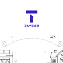 파리바게뜨 동대신점 이미지
