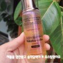 반반해 발라바 콜라겐폭탄 후기