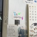 아주아파트 상가 앞 | [우장산맛집] 아파트 상가에 숨은 찐 돈까스 맛집 최덕화돈까스 후기