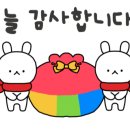 완도해미원수산