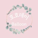 씨유 연수파크레인점 | [공지] 홀리데이 인 인천 송도 돌페어 / 홀리데이 인 돌잔치 / 호호데이벌룬