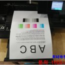 잉크토너충전