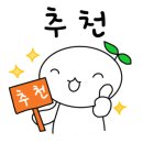 삼일제과 - 문경시 점촌5길 5 | 삼일제과