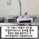 원호전기