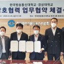 한국방송통신대학교 이미지