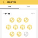 컴포즈커피산동점