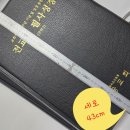 신광문구 - 제주시 성신로 26 | [성경 필사 제본동영상]신광교회창립 80주년기념전교인 필사성경 제본 신약(슈렁컨 천연자연 오플무늬...