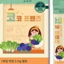 코코프렌즈 이미지