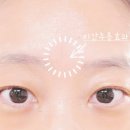 홈 헬스케어 | 코이 플로우 리프팅 랩핑 크림으로 40대 홈 케어 후기