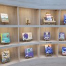 김해지혜의바다 이미지