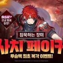 신이어도 이미지