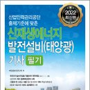 동일설비 - 안동시 경동로 913 | 동일설비