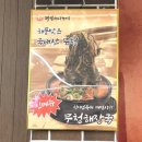 이마트24 대구본리점 | 본리동 해장국 맛집, 태경청진동해장국 본리