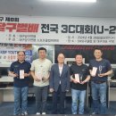 빅보스 캐롬 클럽 이미지