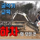 토이건설기계
