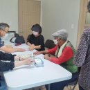 초사2통경로당 네이버블로그