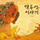 백두산목장 네이버블로그