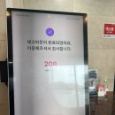 제주미라클호텔 이미지