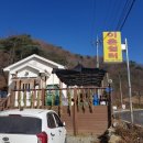 소연목장 이미지