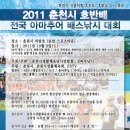 고바우낚시 Daum카페