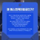 에스앤케이