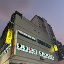 다마내기 당구장 이미지