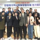 탄벌동-6 이미지