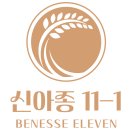 베네쎄일레븐 주식회사