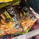이마트24 귀산점 이미지