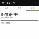 봄구름