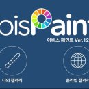 온라인(저녁)디지털드로잉으로 나만의 2025 달력 만들기 이미지