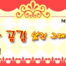 광진초등학교 이미지