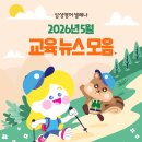 삼성영어둔촌학원